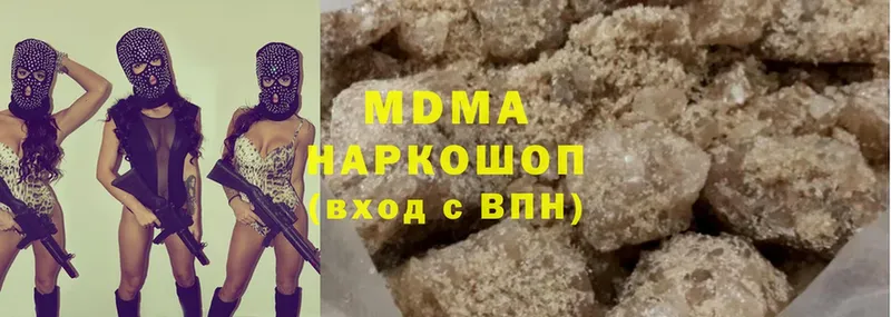 mega   Белоозёрский  МДМА crystal 